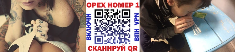 Наркотические вещества Киреевск КОКАИН  СОЛЬ  Конопля  ГАШ 
