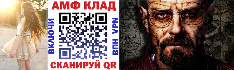 АМФЕТАМИН Premium  Киреевск 