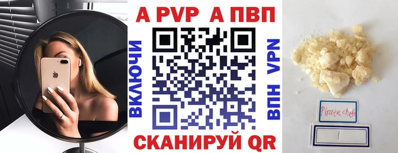 кракен зеркало  Киреевск  Alpha-PVP VHQ  где найти  