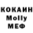 Меф кристаллы Andrey Telepin