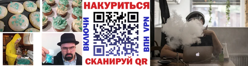Cannafood марихуана  Киреевск 
