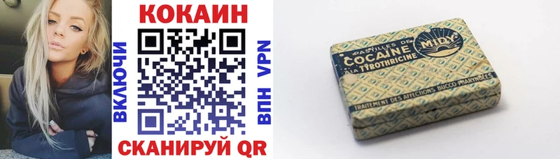 Кокаин 97%  как найти   Киреевск 