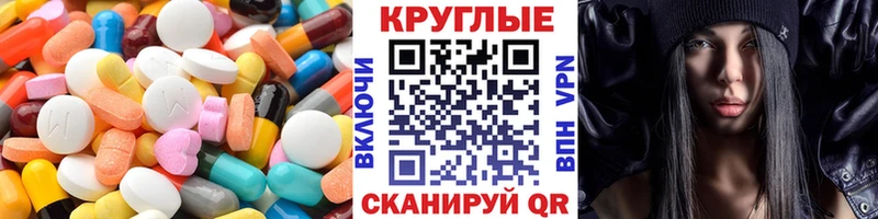 ЭКСТАЗИ Cube  Киреевск 