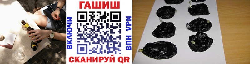 Гашиш индика сатива  наркотики  MEGA ссылка  Киреевск 