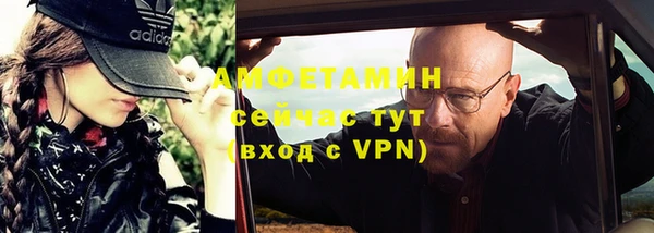герыч Вяземский