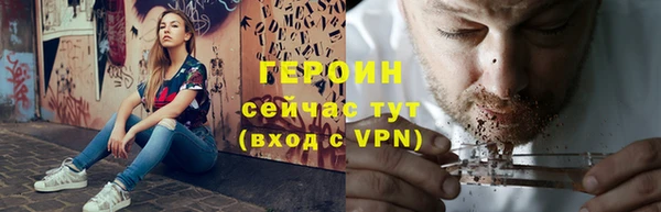 кристаллы Вязьма