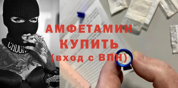 скорость Вязники