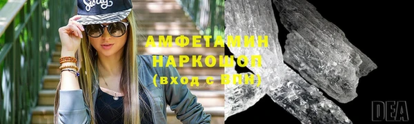 герыч Вяземский