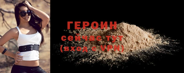 кристаллы Вязьма