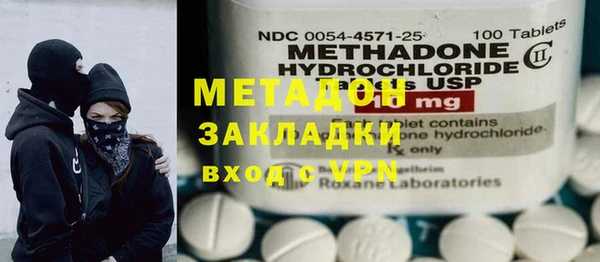 кристаллы Вязьма