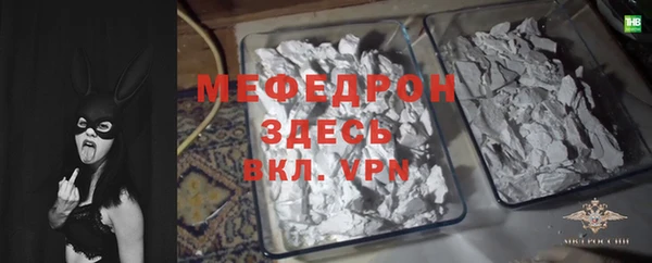 герыч Вяземский
