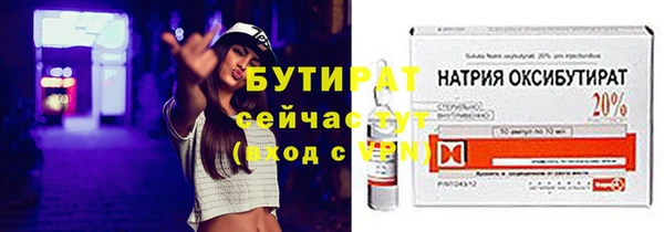 герыч Вяземский