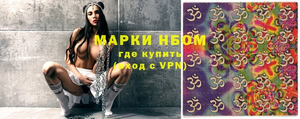 кристаллы Вязьма