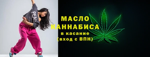 кристаллы Вязьма