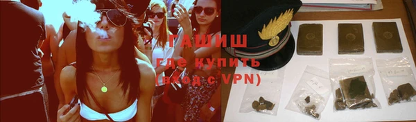 кристаллы Вязьма