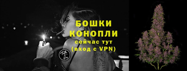 кристаллы Вязьма