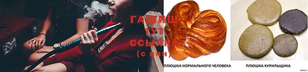 герыч Вяземский