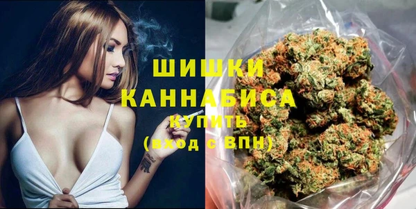 кристаллы Вязьма