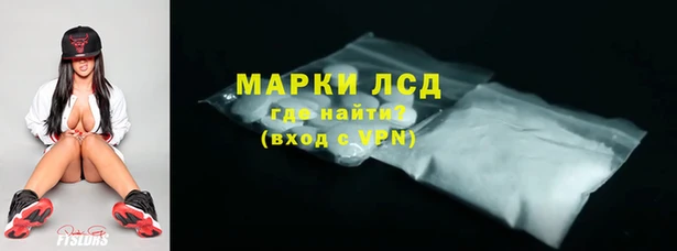 кристаллы Вязьма
