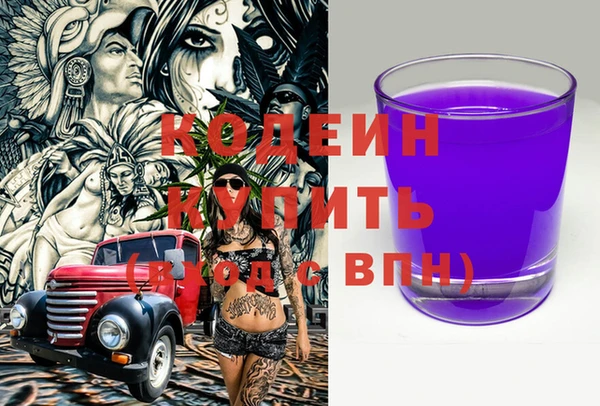 скорость Вязники