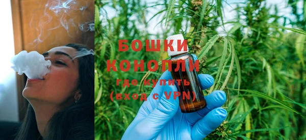 кристаллы Вязьма