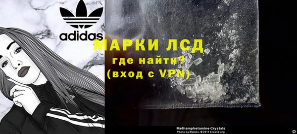 кристаллы Вязьма