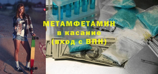 кристаллы Вязьма