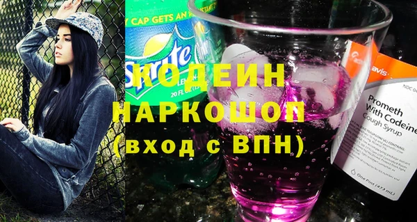кристаллы Вязьма
