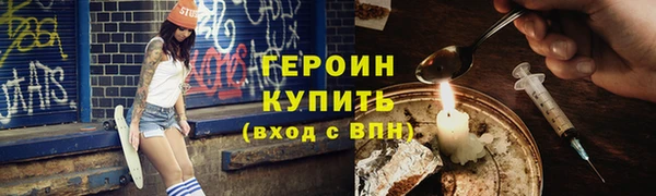 герыч Вяземский