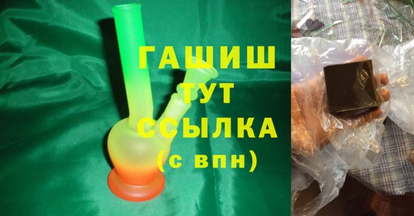 кристаллы Вязьма