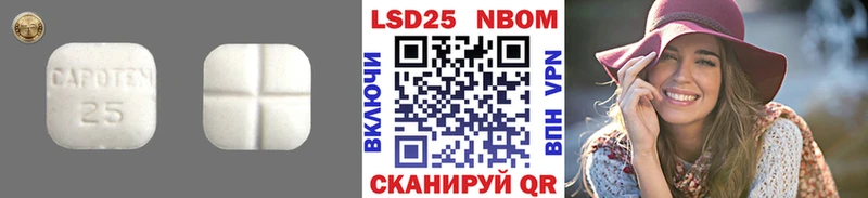 ЛСД экстази кислота  дарнет шоп  Киреевск 