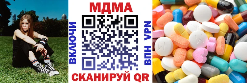 omg сайт  Киреевск  МДМА VHQ 