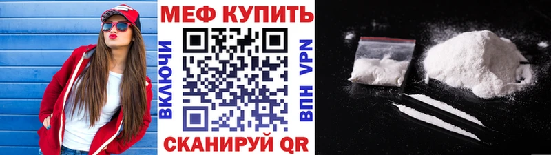 это формула Киреевск Меф VHQ