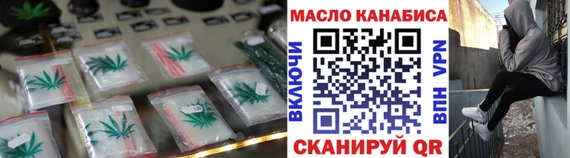 где продают наркотики  Киреевск  Дистиллят ТГК вейп с тгк 
